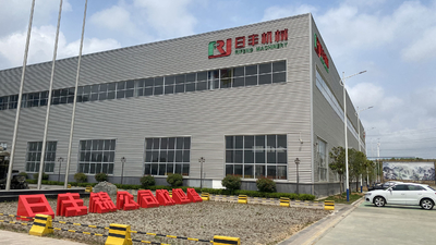 Qingdao Rifengjin Machinery Technology Co., Ltd.